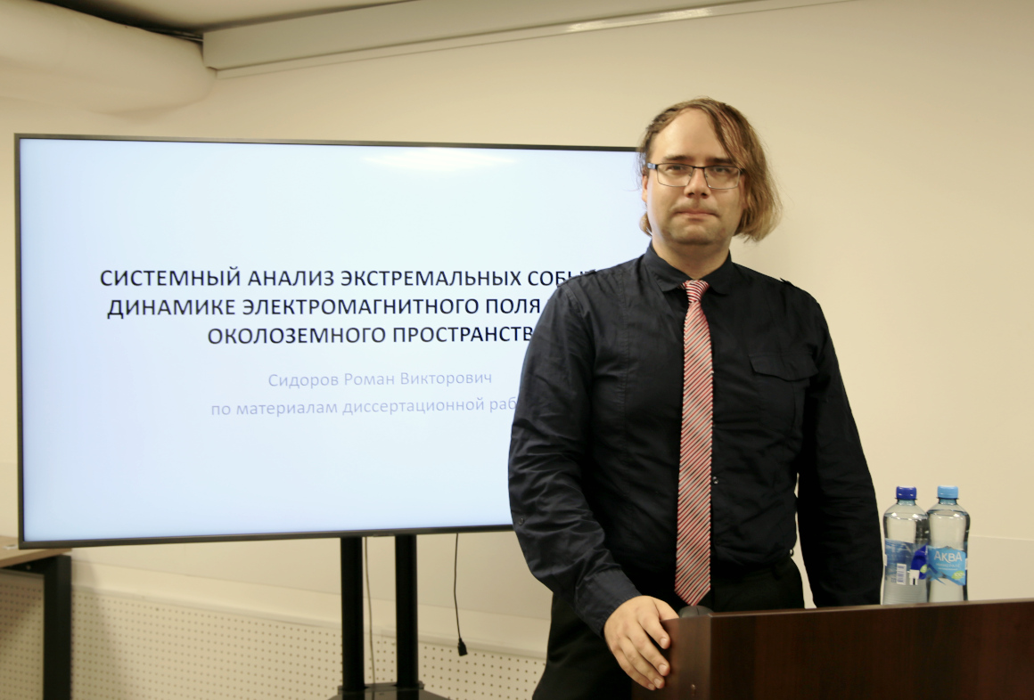 Роман Сидоров