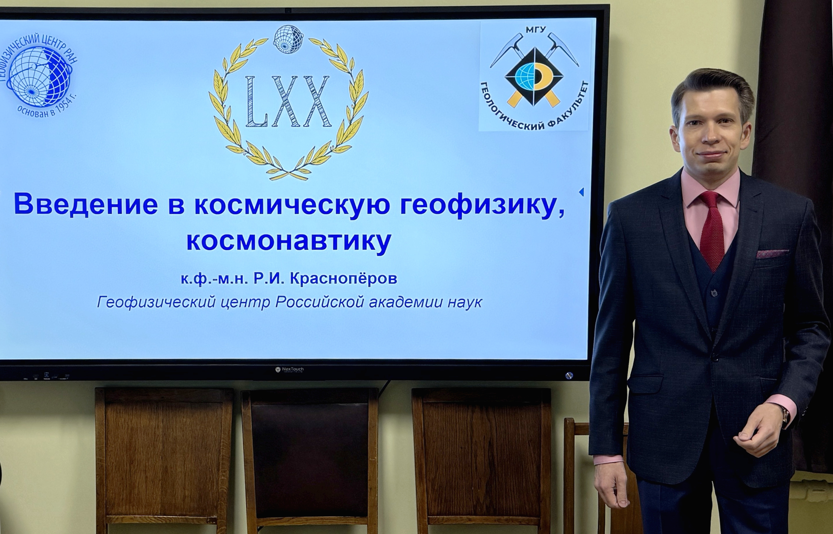 Роман Краснопёров